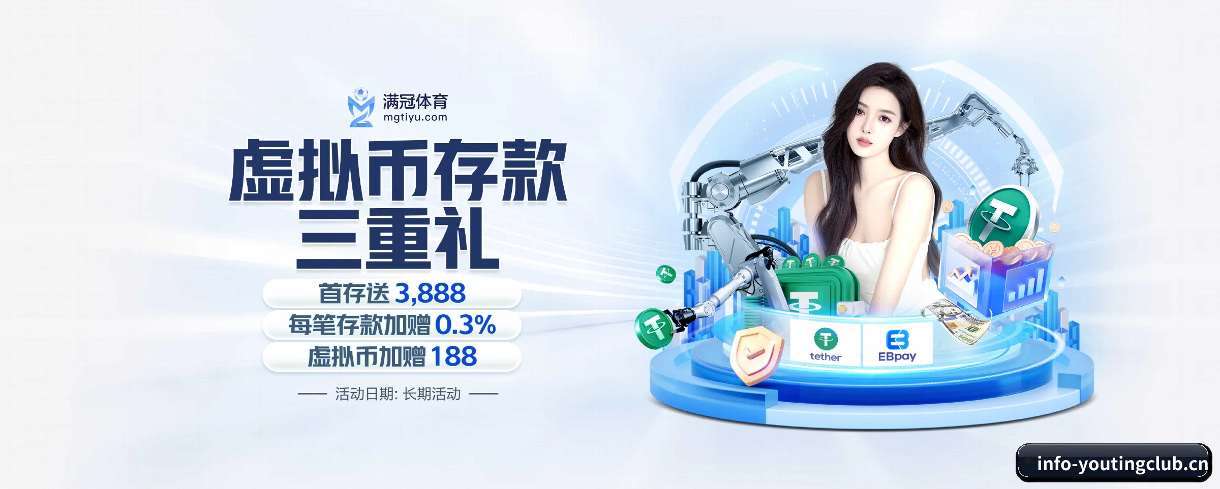游艇会 APP 深度功能